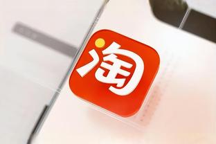 开云app下载手机版官网苹果版截图4